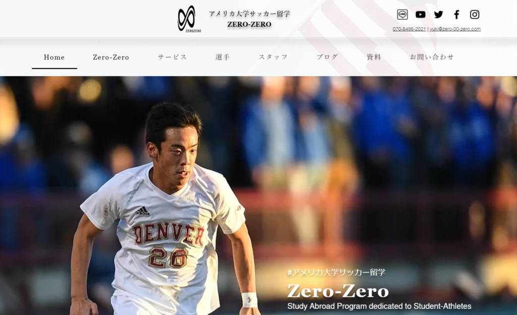 Zero-Zeroのファーストビューキャプチャ