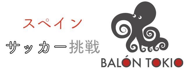 BALON TOKIOのロゴバナー