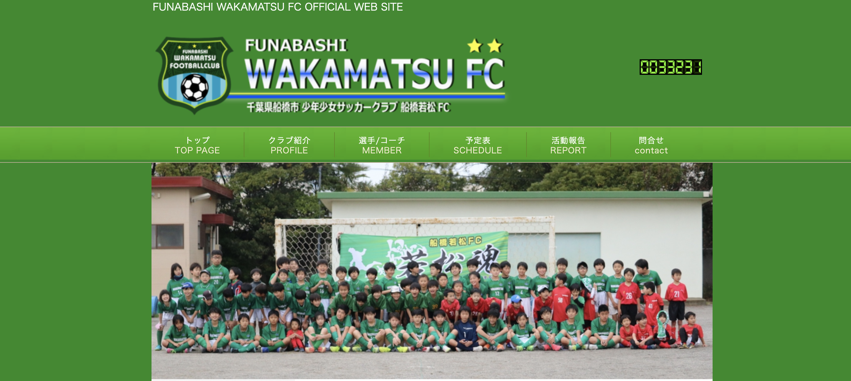 22最新 船橋市のサッカースクール一覧 評判口コミ 料金相場 おすすめ サッカー留学 トライアウトならサルウェブ