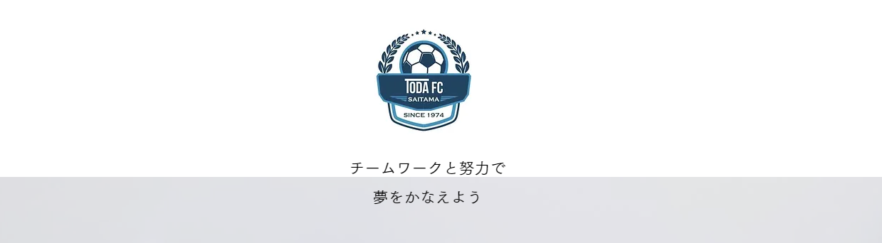 戸田FC